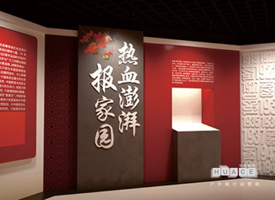 共青团广西团史馆展厅计划设计